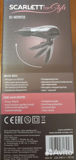 Новая бытовая техника