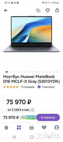Ноутбук huawei matebook d16 mclf-x (53013ydk)