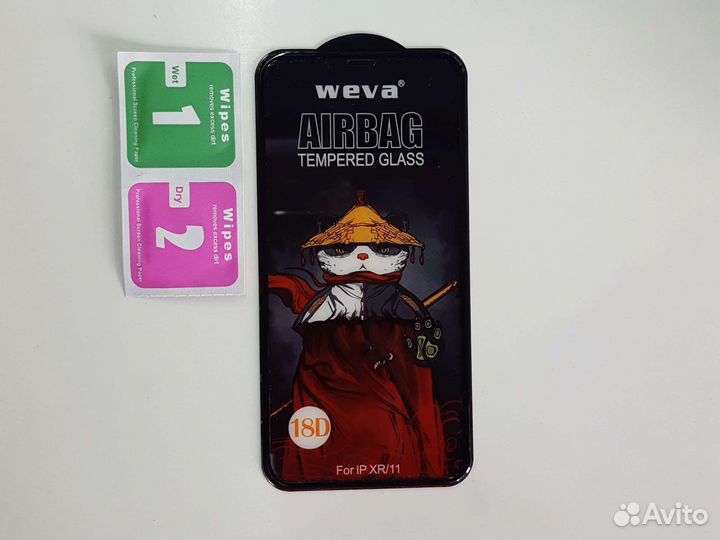 Защитное стекло на iPhone 11