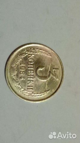 Монеты с расколом