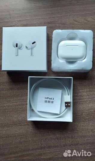 Беспроводные наушники (белые)