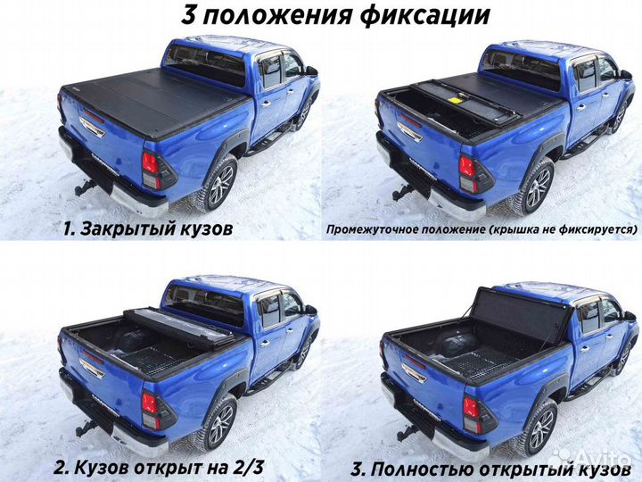 Крышка 4х секционная кунг GW poer kingkong