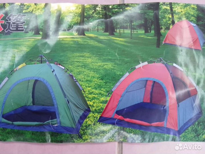 Палатка туристическая в ассортименте