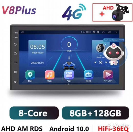 Автомагнитола 7