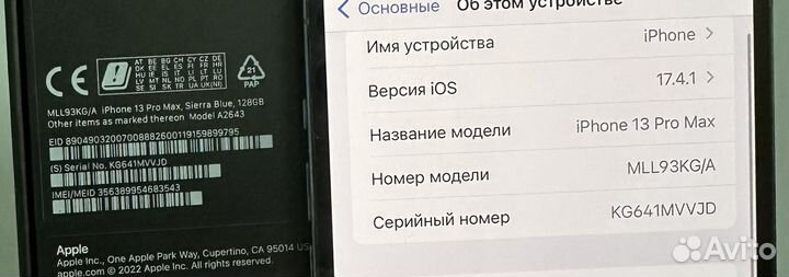 iPhone 13 Pro Max, 128 ГБ
