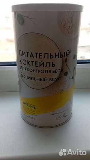 Коктейль для похудения