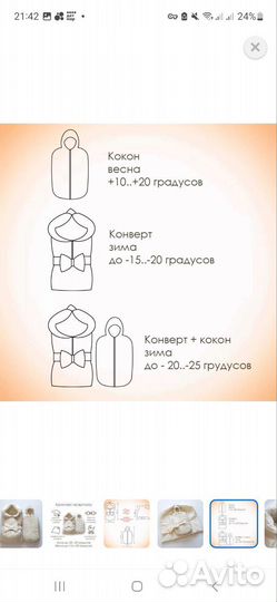 Комплект на выписку