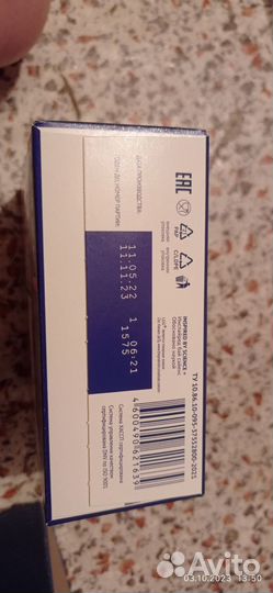 Детская смесь нутрилак