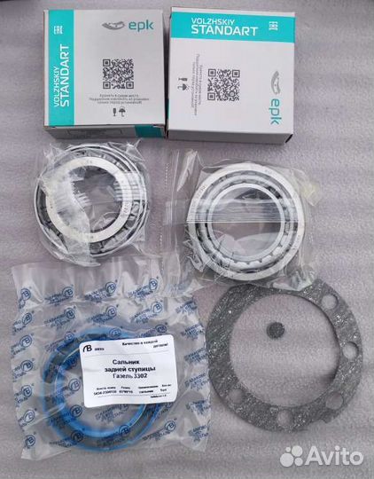 Подшипник ступицы Газель комплект