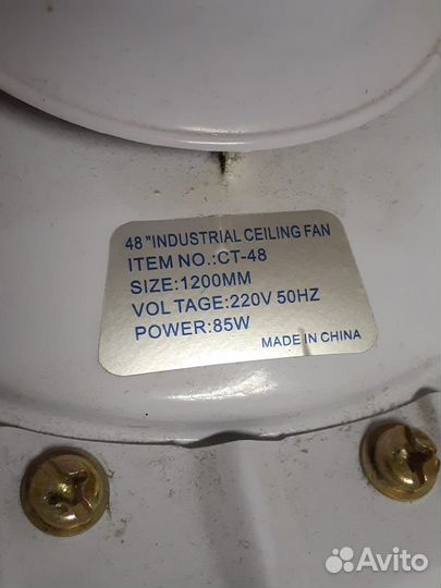 Потолочный вентилятор