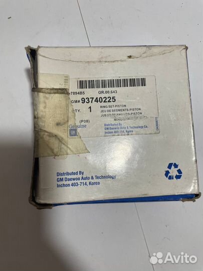 Поршневые кольца GM 1.6