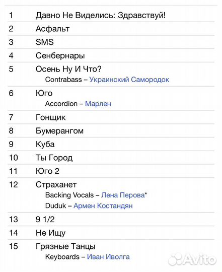Ночные Снайперы - SMS CD Rus