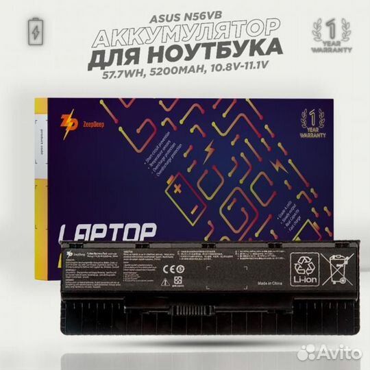 Аккумулятор для ноутбука Asus N56VB, N56VJ, N56VM