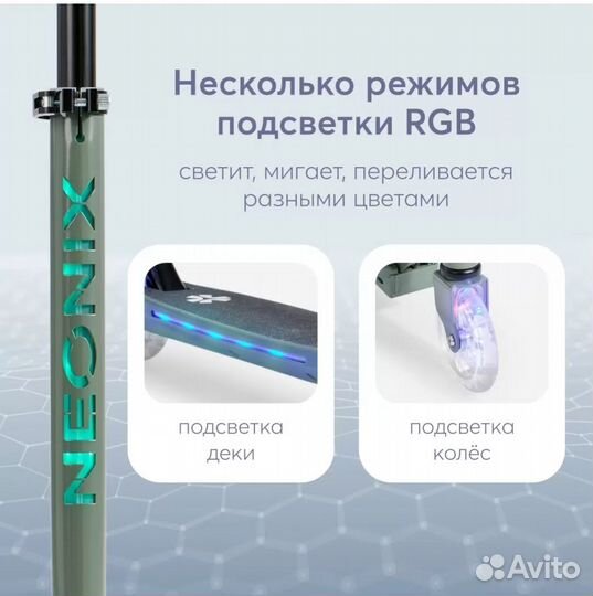 Самокат детский двухколесный Happy Baby новый