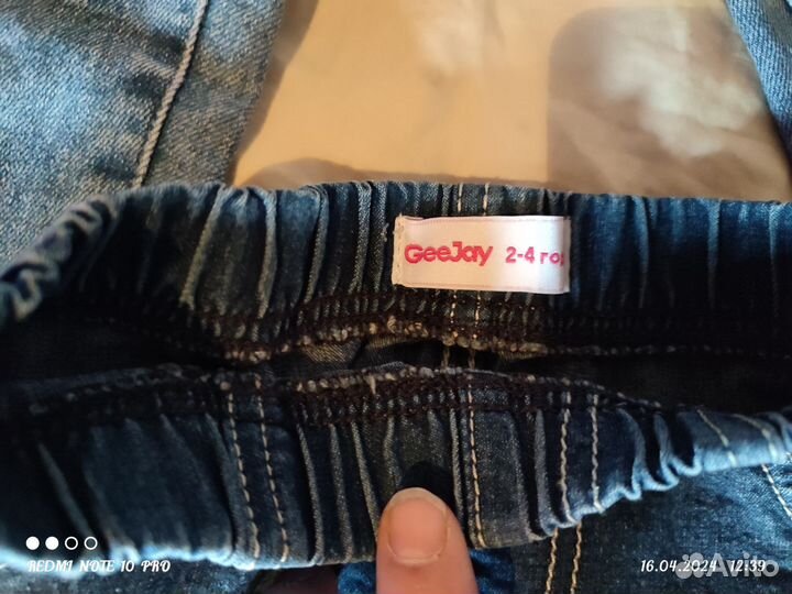 Вещи пакетом на девочку