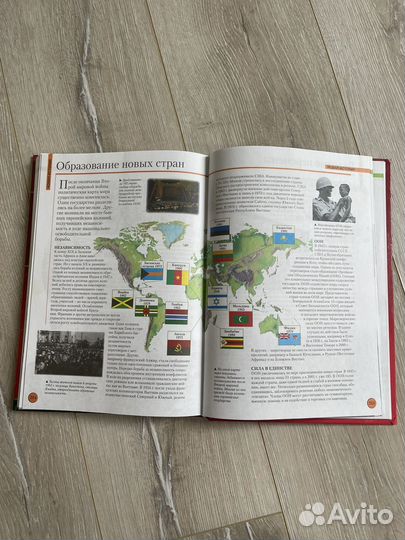 Книга Большая энциклопедия школьника