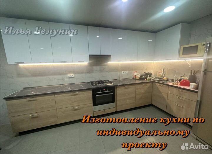 Изготовление мебели на заказ. Кухня на заказ