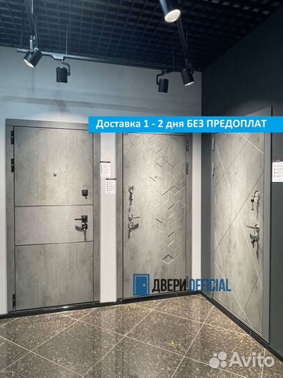 Дверь входная металлическая от производителя