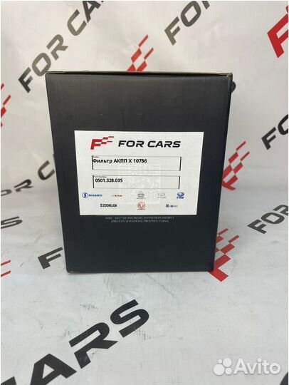 Фильтр АКПП X6000