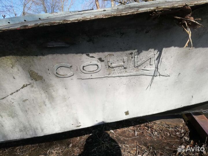 Катер кс-1 из фильма бриллиантовая рука