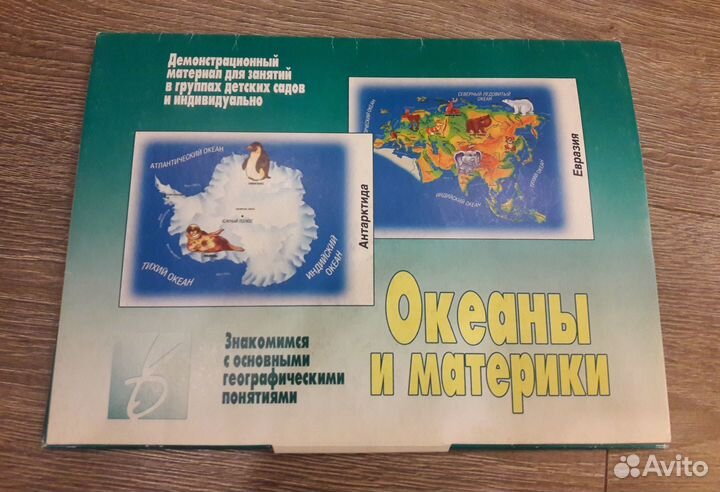 Книжки и методические материалы для малышей