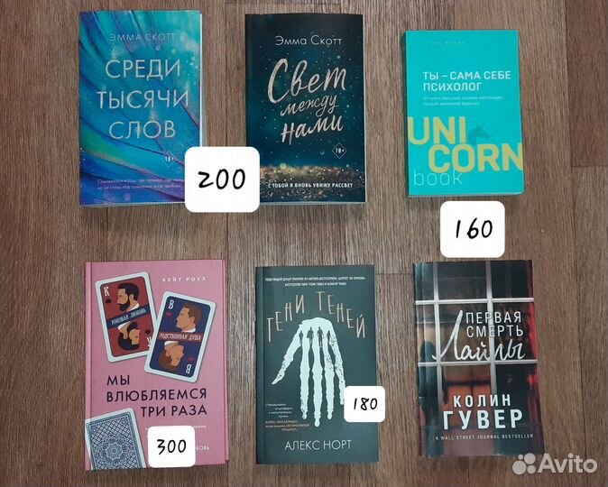 Продаю книги