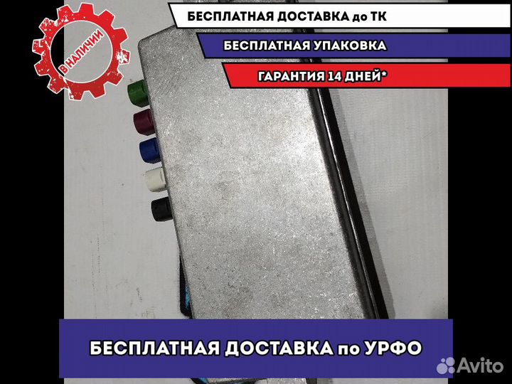 Блок электронный BMW 5 GT 2010 66539219934 Отлично