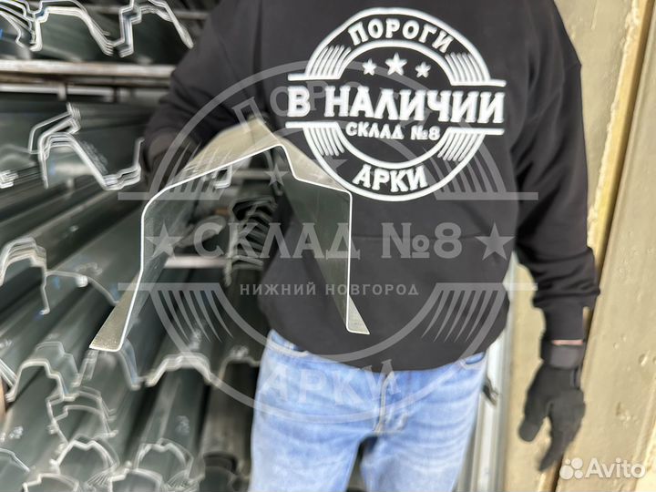 Ремонтный порог Ford Mondeo 3