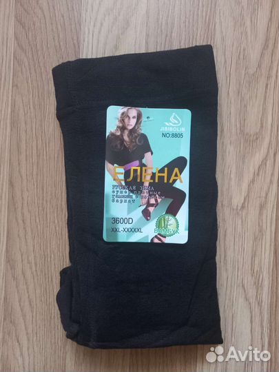 Колготки и лосины тёплые