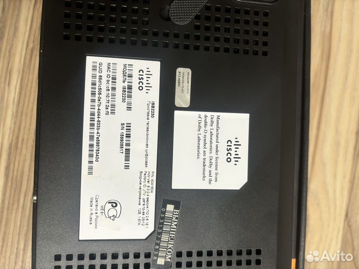 TV приставка билайн