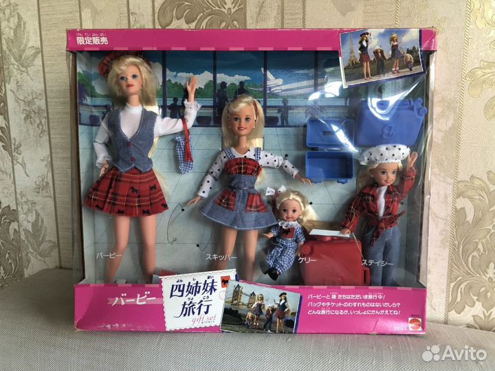 Barbie Traveling sisters