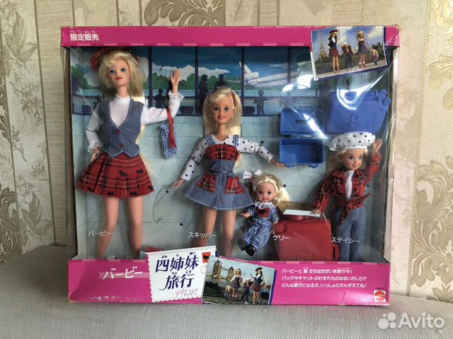 Barbie Traveling sisters