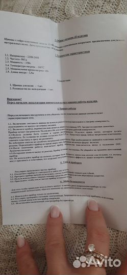 Dewal Профессиональные щипцы-гофре Pro-Z midi