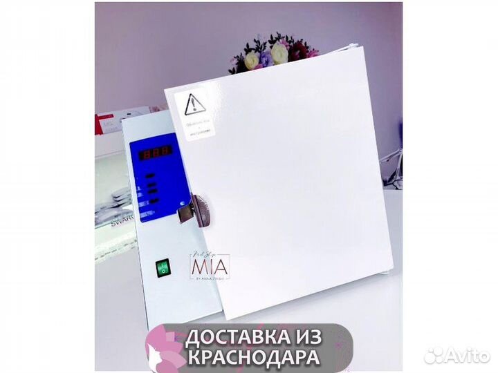 Сухожаровой шкаф гп-10 мо
