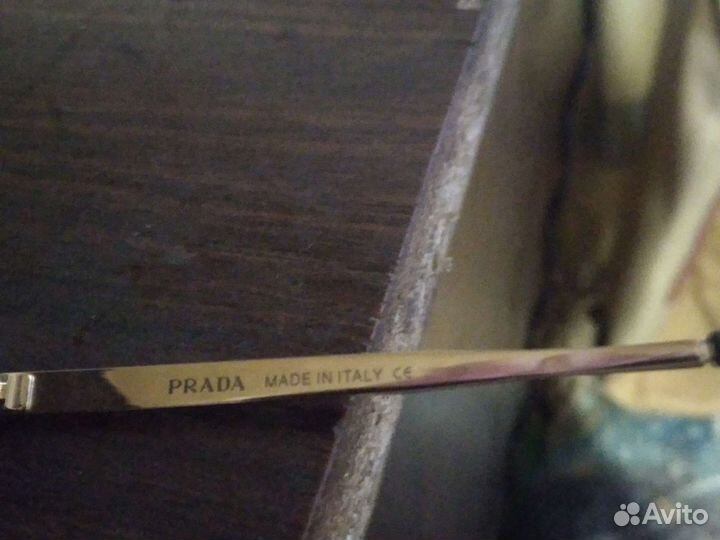 Прада