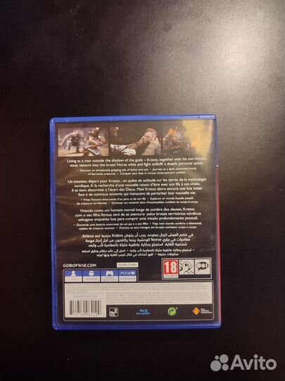 God of war 2018 ps4