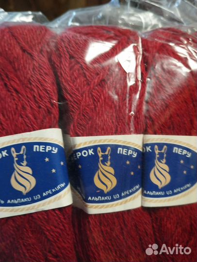 Пряжа для вязания шерсть СССР