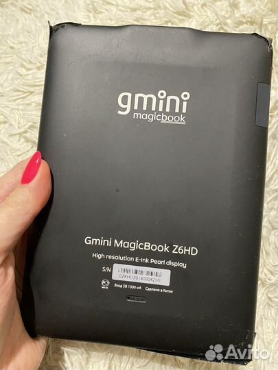 Электронная книга gmini magic book рабочая