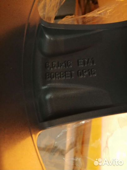 Диск r16 Opel Vectra C