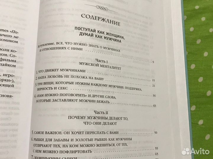 Стив харви
