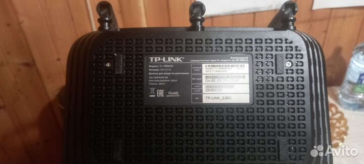 Модем tp link e36c