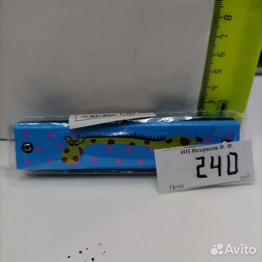 Губная гармошка