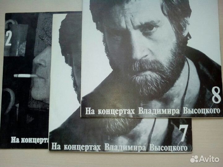 Грампластинки, Высоцкий