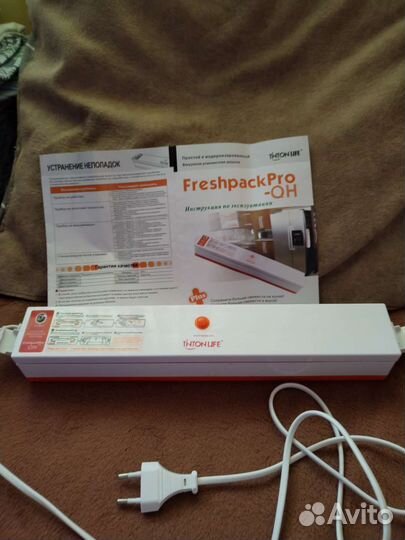 Вакуумный упаковщик вакууматор