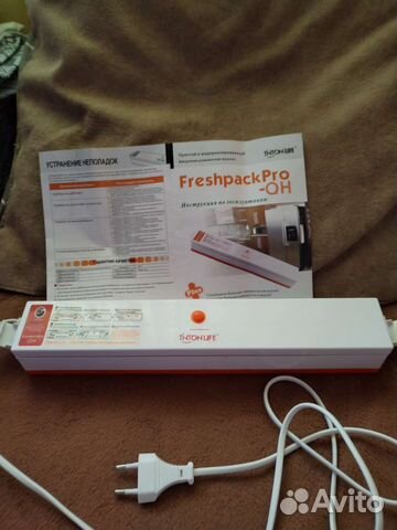 Вакуумный упаковщик вакууматор