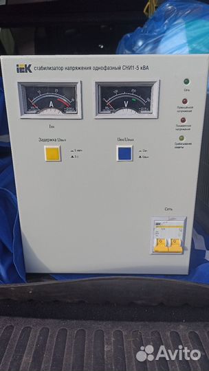 IEK сни1-5 квастабилизаторы напряжения