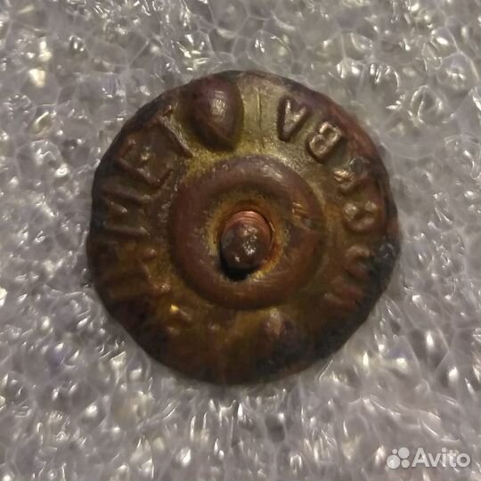 Готов к Санитарной обороне СССР