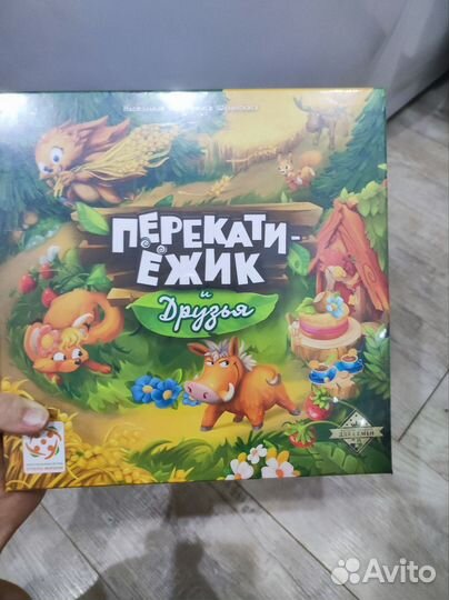 Детские настольные игры