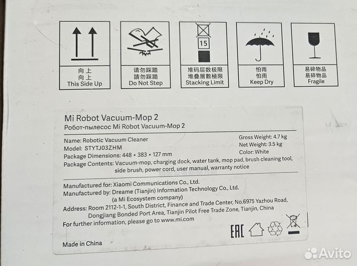 Робот пылесос xiaomi mi robot vacuum mop 2 новый