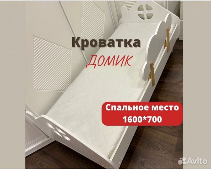 Детская кровать с 3 лет